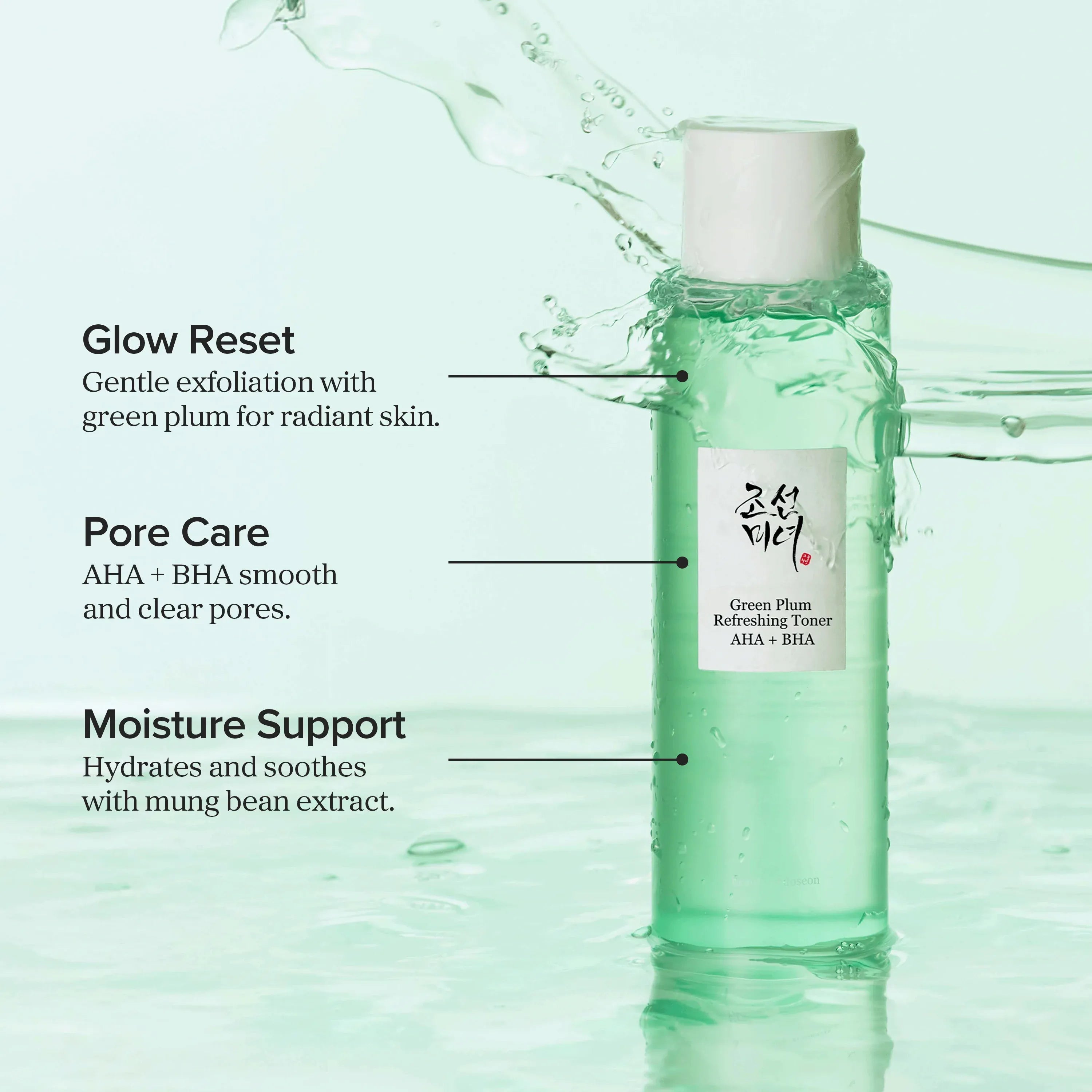Beauty of Joseon Green Plum Refreshing Toner : AHA + BHA 150ml official Beauty of Joseon source image 3