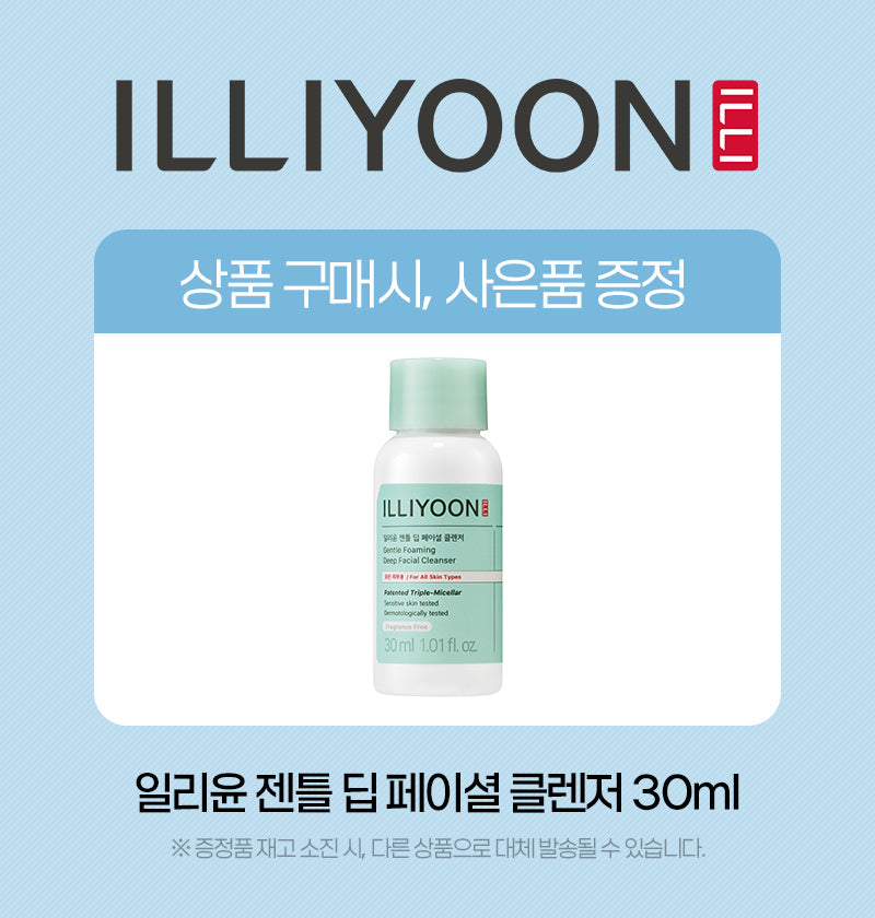 Illiyoon Daily Mineral Sun Stick SPF50+ PA++++ 20g official product image 2