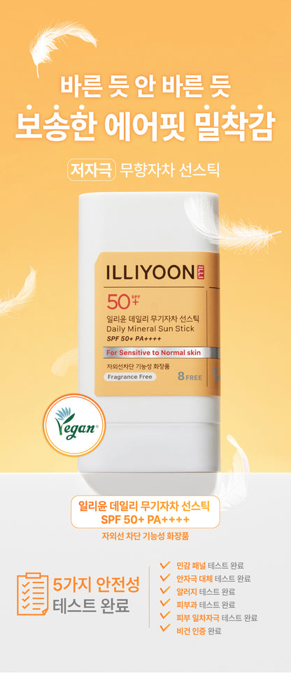 Illiyoon Daily Mineral Sun Stick SPF50+ PA++++ 20g — Sunscreen — product image 4