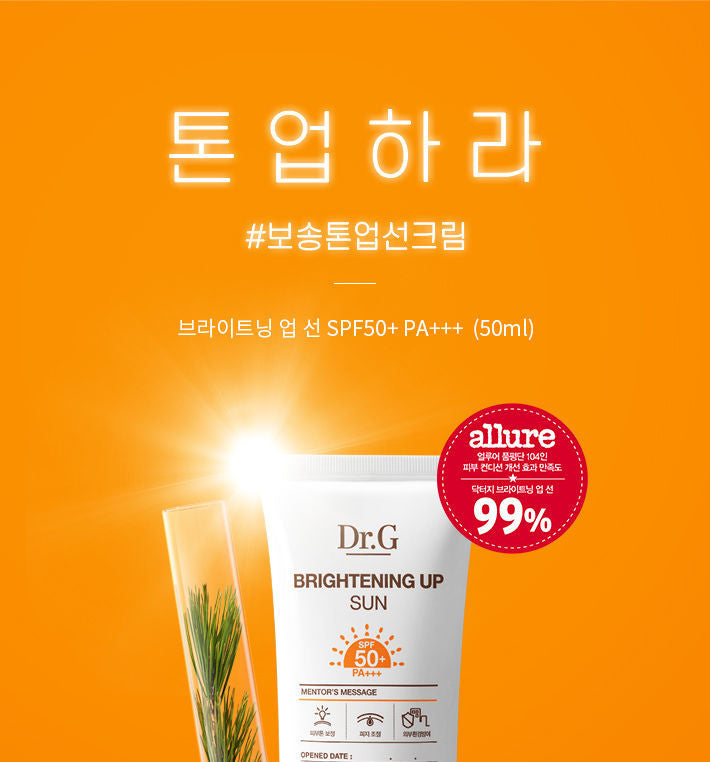 Dr.G Brightening Up Sun SPF 50+/ PA+++ 50ml product image packshot