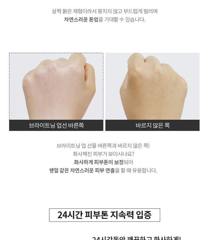 Dr.G Brightening Up Sun SPF 50+/ PA+++ 50ml product image detail 4