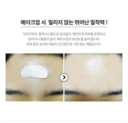 Dr.G Brightening Up Sun SPF 50+/ PA+++ 50ml product image detail 6