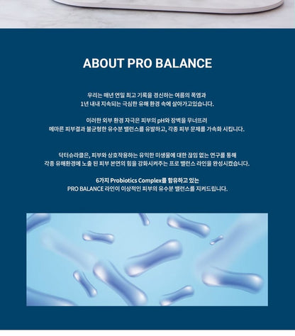 Dr.Ceuracle PRO BALANCE BIOTICS TONER 300ml — Dr.Ceuracle product image 3