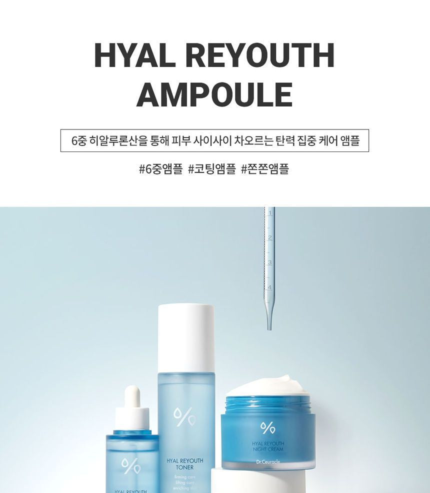 Dr.Ceuracle HYAL REYOUTH AMPOULE 50ml — Dr.Ceuracle product image 3