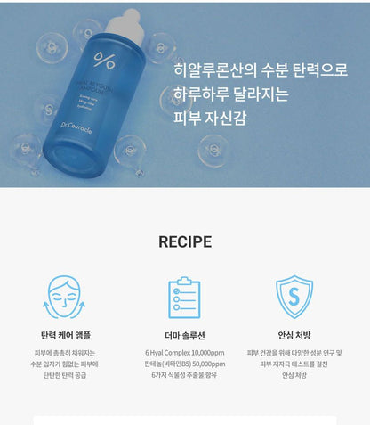 Dr.Ceuracle HYAL REYOUTH AMPOULE 50ml — Dr.Ceuracle product image 5