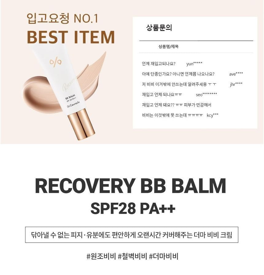 Dr.Ceuracle Recovery Balm SPF 28 PA++ 45ml — Dr.Ceuracle product image 3