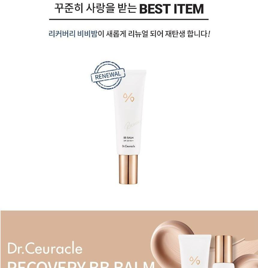 Dr.Ceuracle Recovery Balm SPF 28 PA++ 45ml — Dr.Ceuracle product image 6