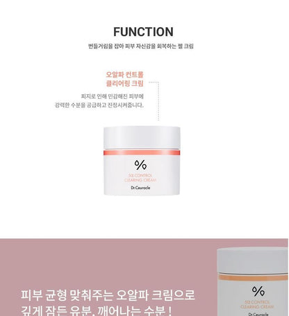 Dr.Ceuracle 5α Control Clearing Cream 50ml — Dr.Ceuracle product image 4
