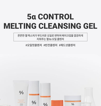 Dr.Ceuracle 5α CONTROL MELTING CLEANSING GEL 200ml — Dr.Ceuracle product image 3