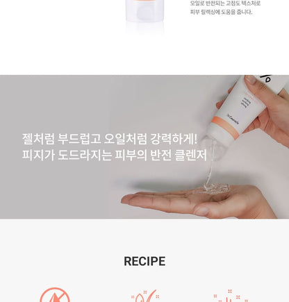 Dr.Ceuracle 5α CONTROL MELTING CLEANSING GEL 200ml — Dr.Ceuracle product image 5