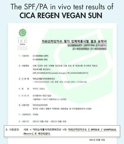 Dr.Ceuracle Cica Regen Vegan Sun SPF50+ PA++++ 50ml — Dr.Ceuracle product image 7