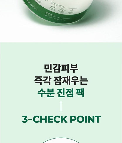 Dr.G Red Blemish Clear Quick Soothing Pads 70ea product image detail 3