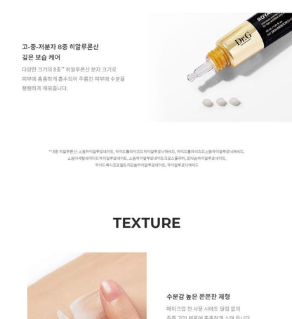Dr.G Royal Black Snail Eye Cream 30ml product image detail 5