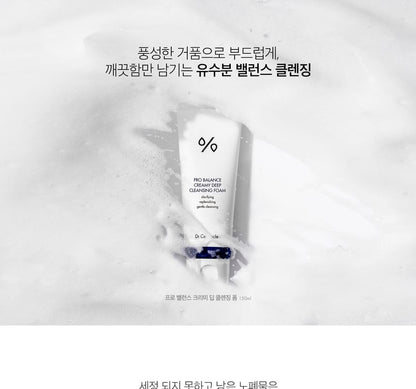 Dr.Ceuracle Pro Balance Creamy Deep Cleansing Foam 150g — Dr.Ceuracle product image 3