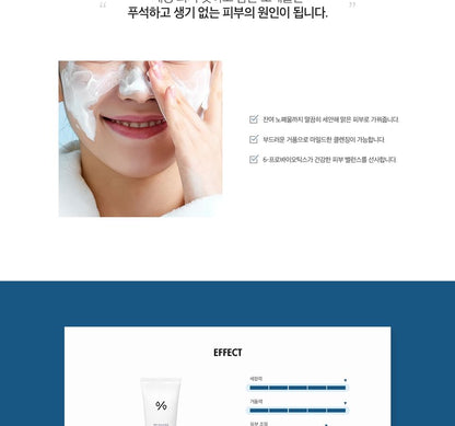 Dr.Ceuracle Pro Balance Creamy Deep Cleansing Foam 150g — Dr.Ceuracle product image 4