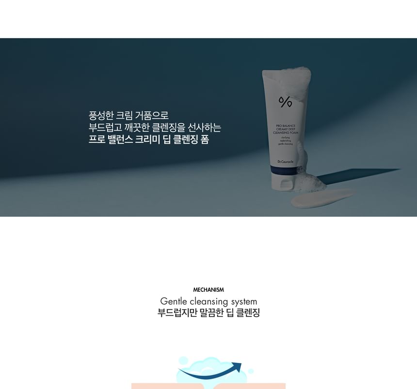 Dr.Ceuracle Pro Balance Creamy Deep Cleansing Foam 150g — Dr.Ceuracle product image 6