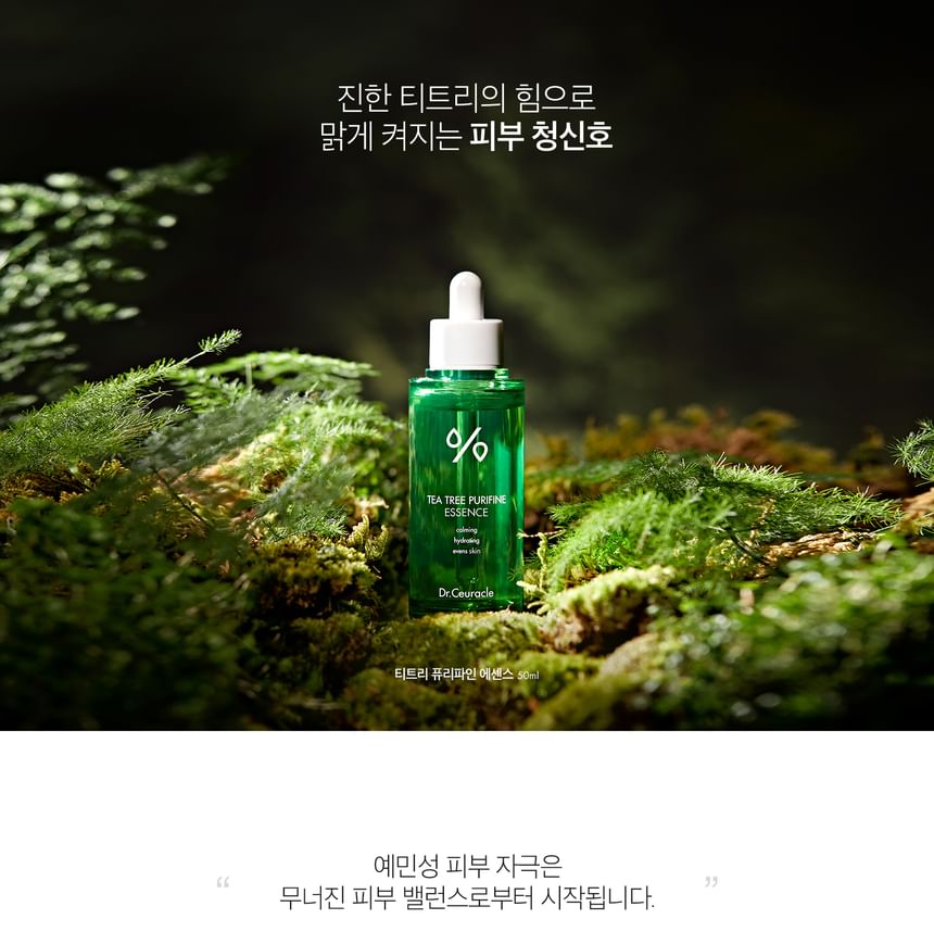 Dr.Ceuracle Tea Tree Purifine 95 Essence 50ml — Dr.Ceuracle product image 1