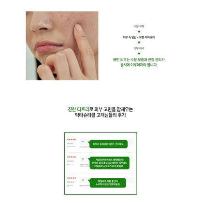 Dr.Ceuracle Tea Tree Purifine 95 Essence 50ml — Dr.Ceuracle product image 3