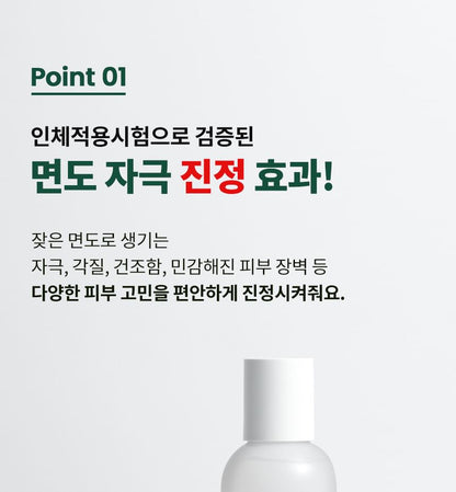 Dr.G Red Blemish For Men Multi Soothing Toner 200ml product image detail 5