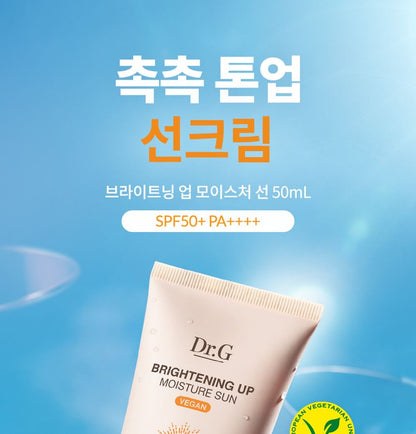 Dr.G Brightening Up Moisture Sun 50ml product image detail 4