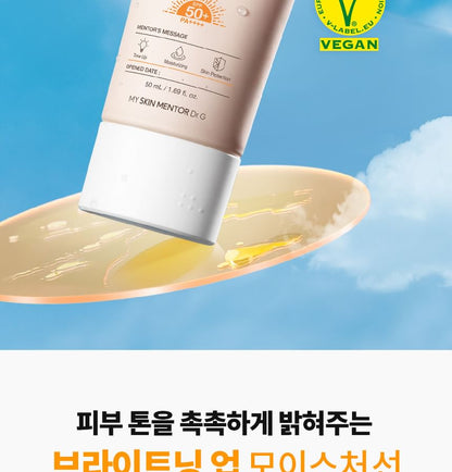 Dr.G Brightening Up Moisture Sun 50ml product image detail 5