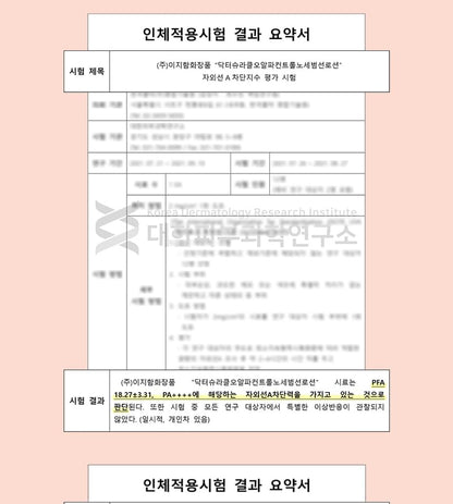 Dr.Ceuracle 5α Control No-sebum Sun Lotion SPF50+ PA++++ 50ml — Dr.Ceuracle product image 4