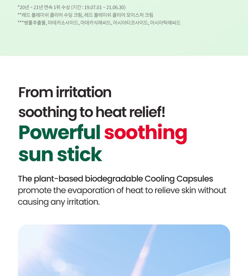 Dr.G Red Blemish Soothing Up Sun Stick 21g product image detail 6