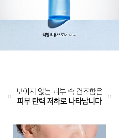 Dr.Ceuracle Hyal Reyouth Toner 120ml — Dr.Ceuracle product image 4