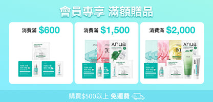 Anua Heartleaf 77% B3 Zinc Soothing Serum 30ml - product-specific ANUA product image 6