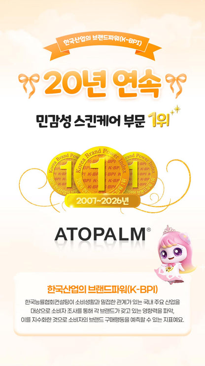 ATOPALM Outdoor Sun Stick SPF50+ PA++++ 21g - product image 6