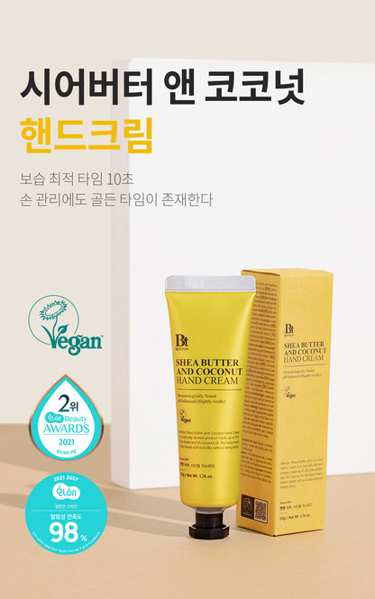 Benton Shea Butter and Coconut Hand Cream 50g product image 4