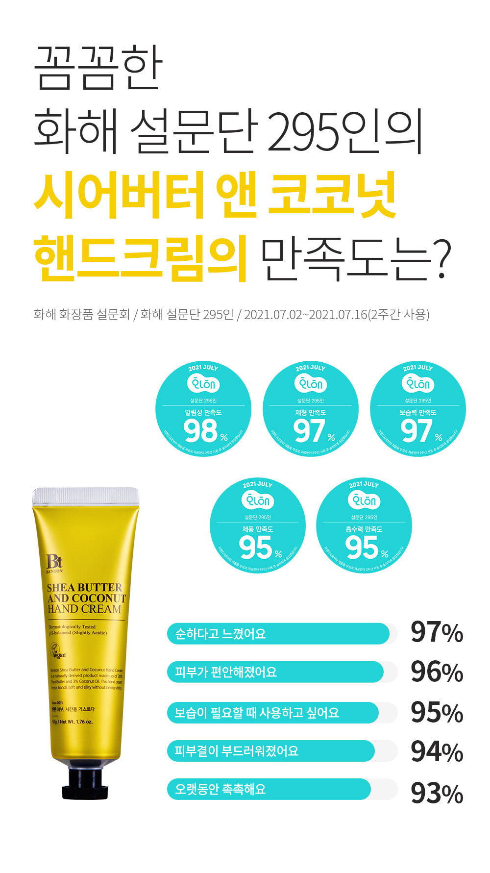 Benton Shea Butter and Coconut Hand Cream 50g product image 6