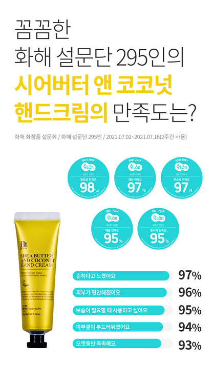 Benton Shea Butter and Coconut Hand Cream 50g product image 6
