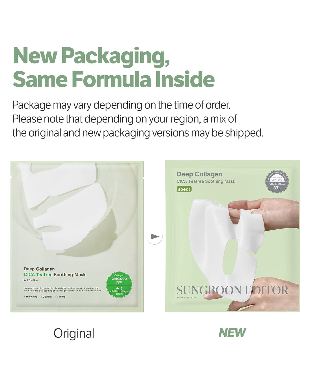 SUNGBOON EDITOR Deep Collagen Cica Teatree Soothing Mask 37g*4ea — official product image 3
