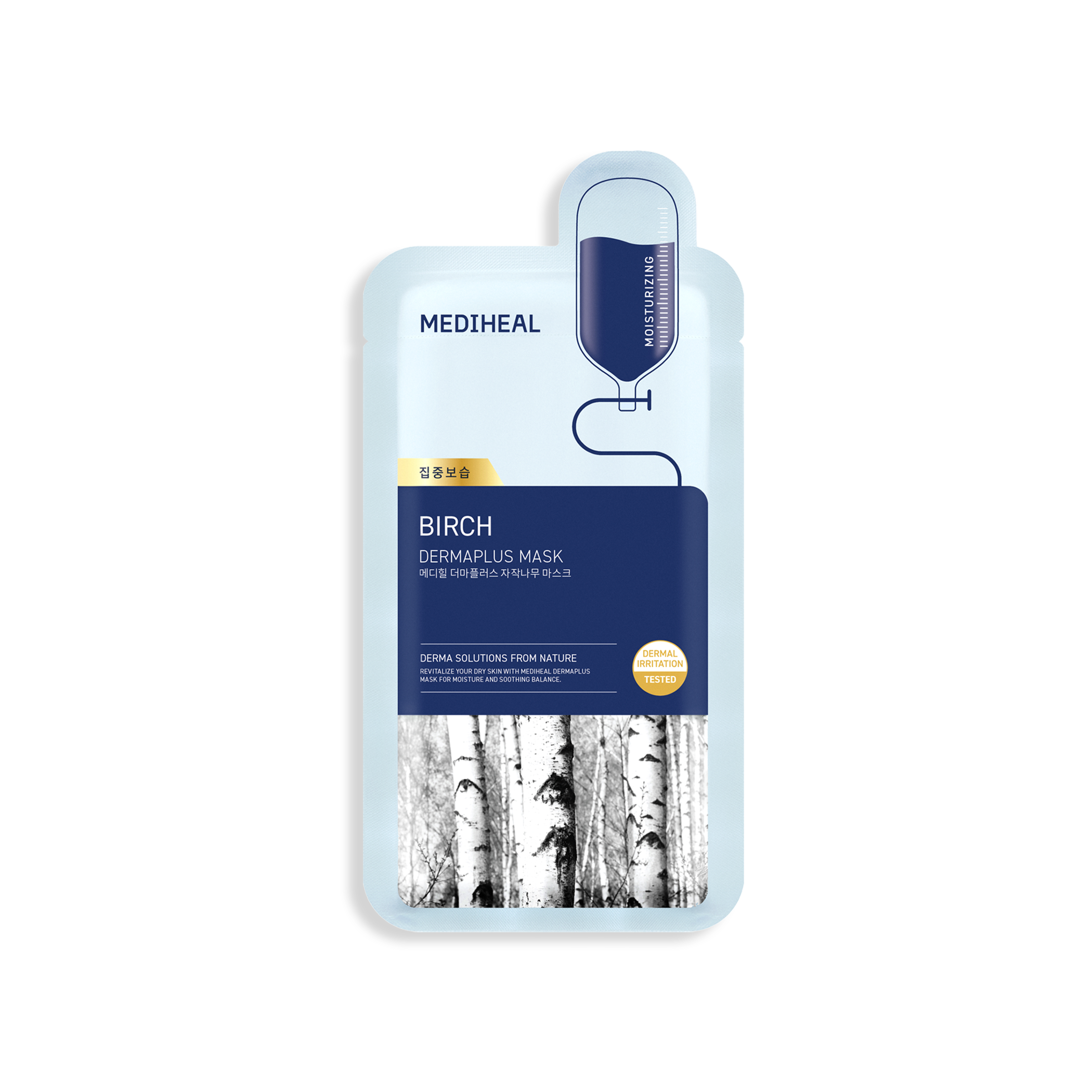Mediheal Derma Plus Birch Mask 10ea product image 2