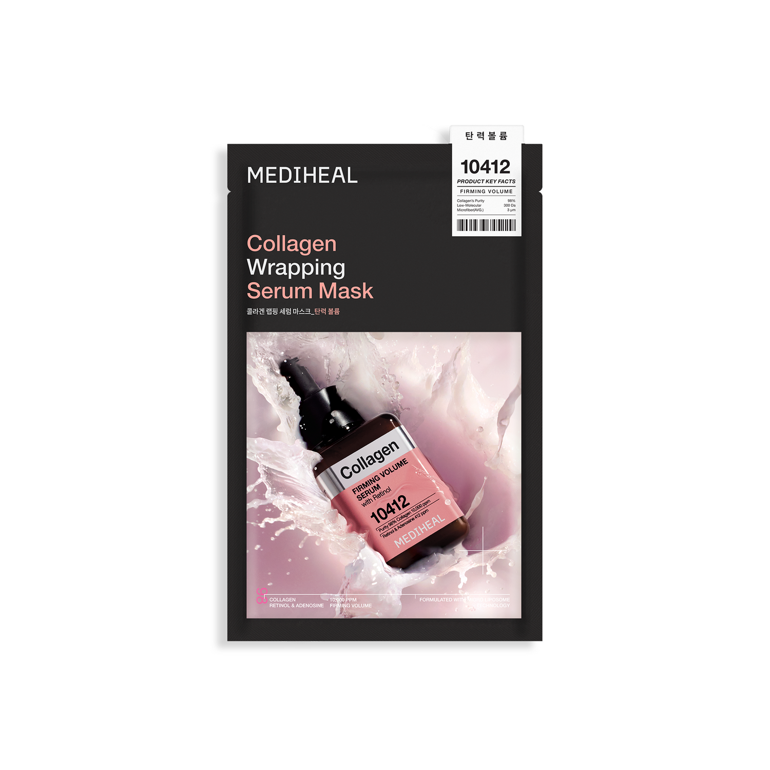 Mediheal Collagen Wrapping Serum Mask Firming Volume 10ea product image 3