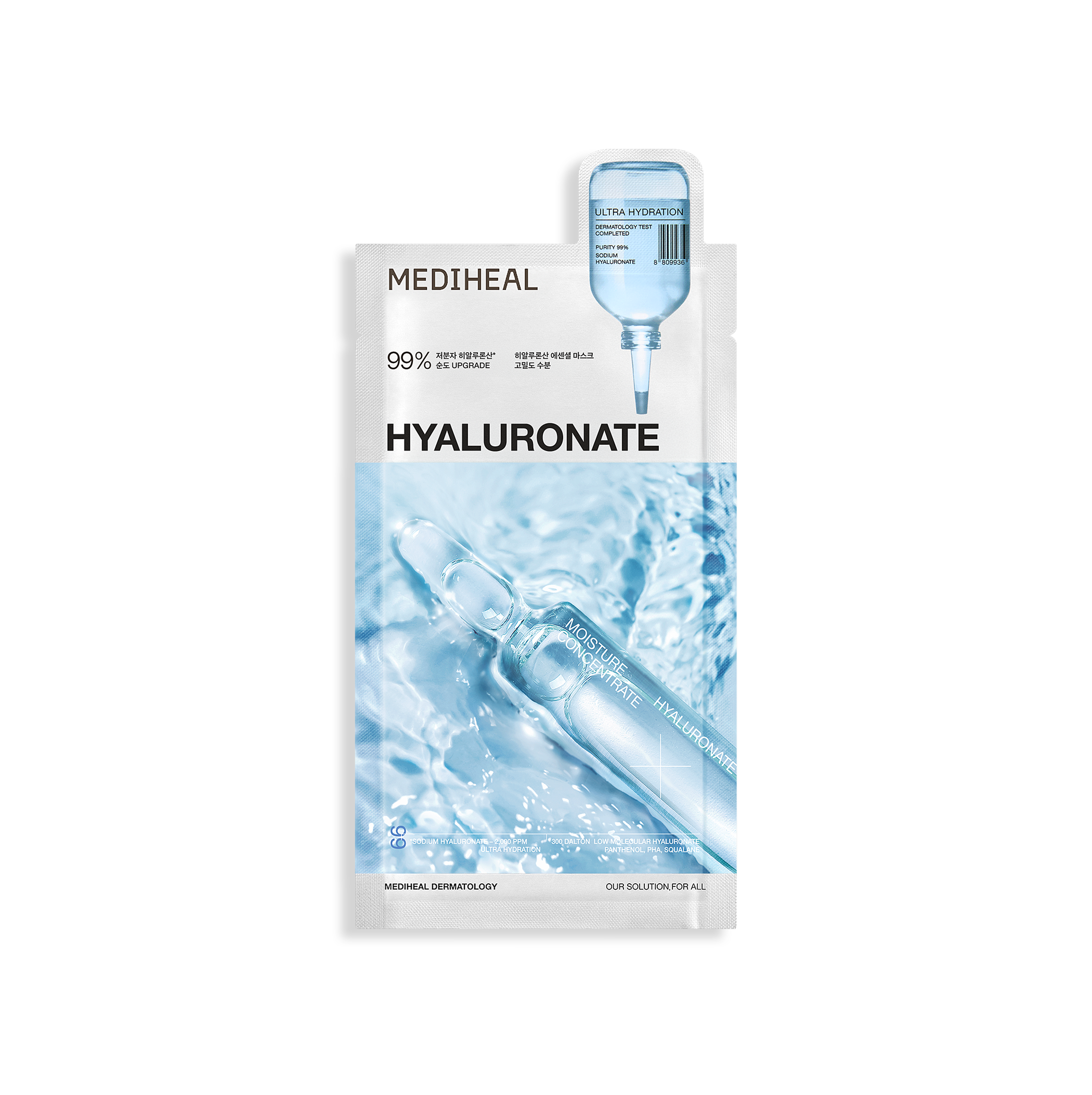 Mediheal Hyaluronate Essential Mask Sheet Ultra Hydration 10ea product image 2