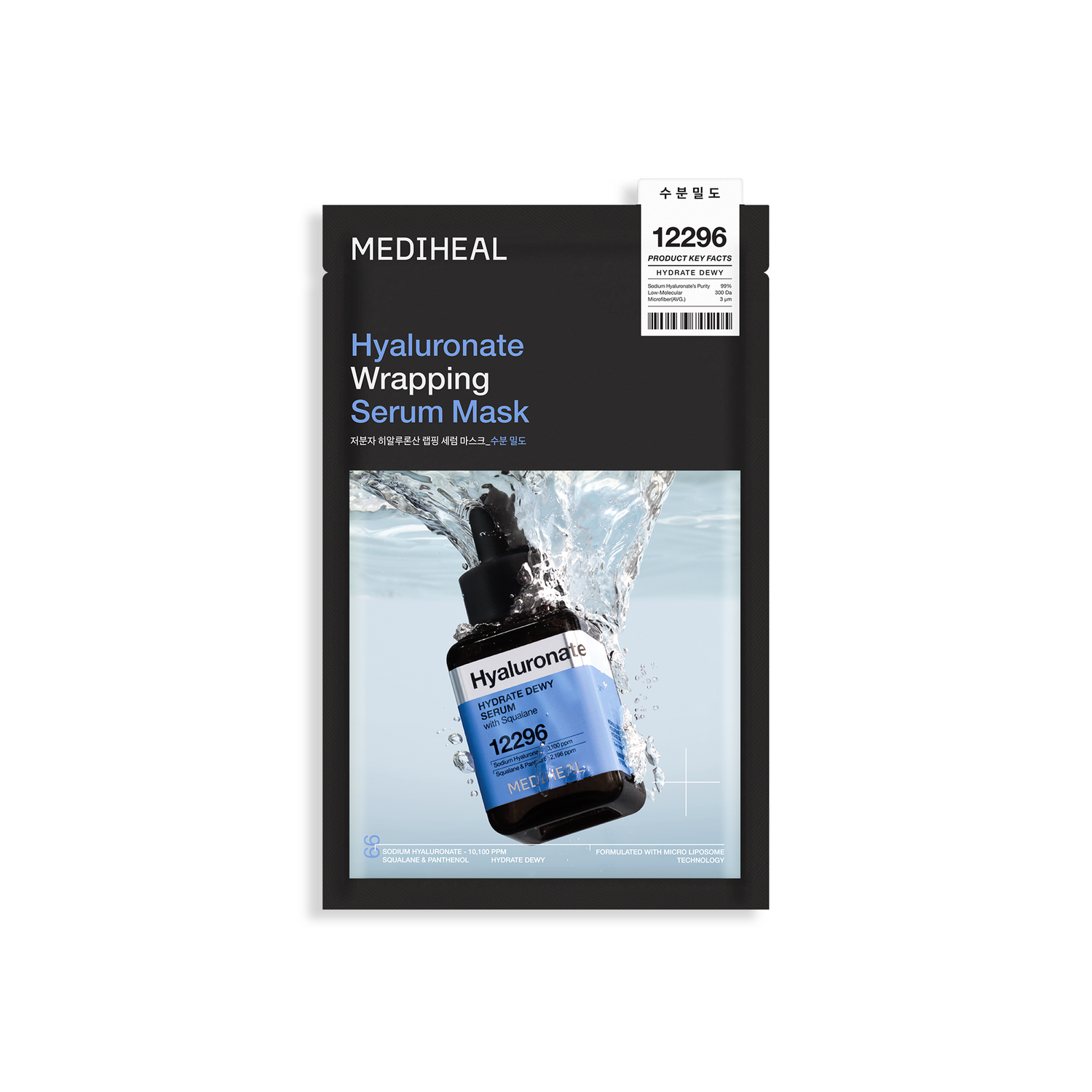 Mediheal Hyaluronate Wrapping Serum Mask Hydrate Dewy 10ea product image 2