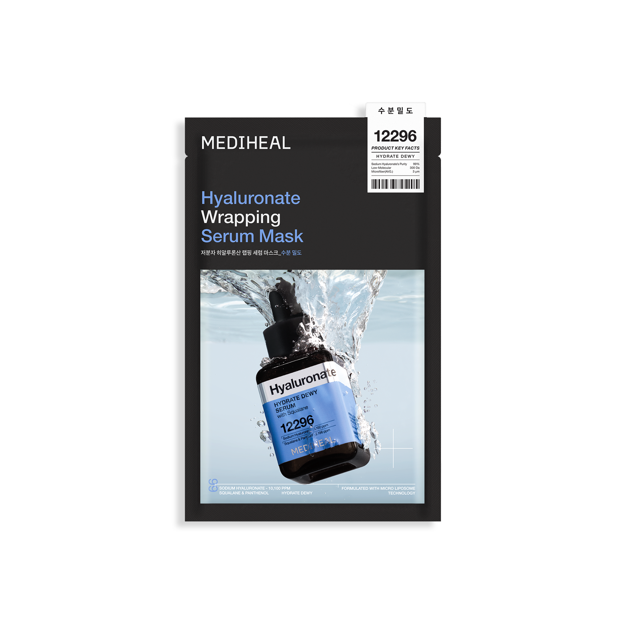 Mediheal Hyaluronate Wrapping Serum Mask Hydrate Dewy 10ea product image 2