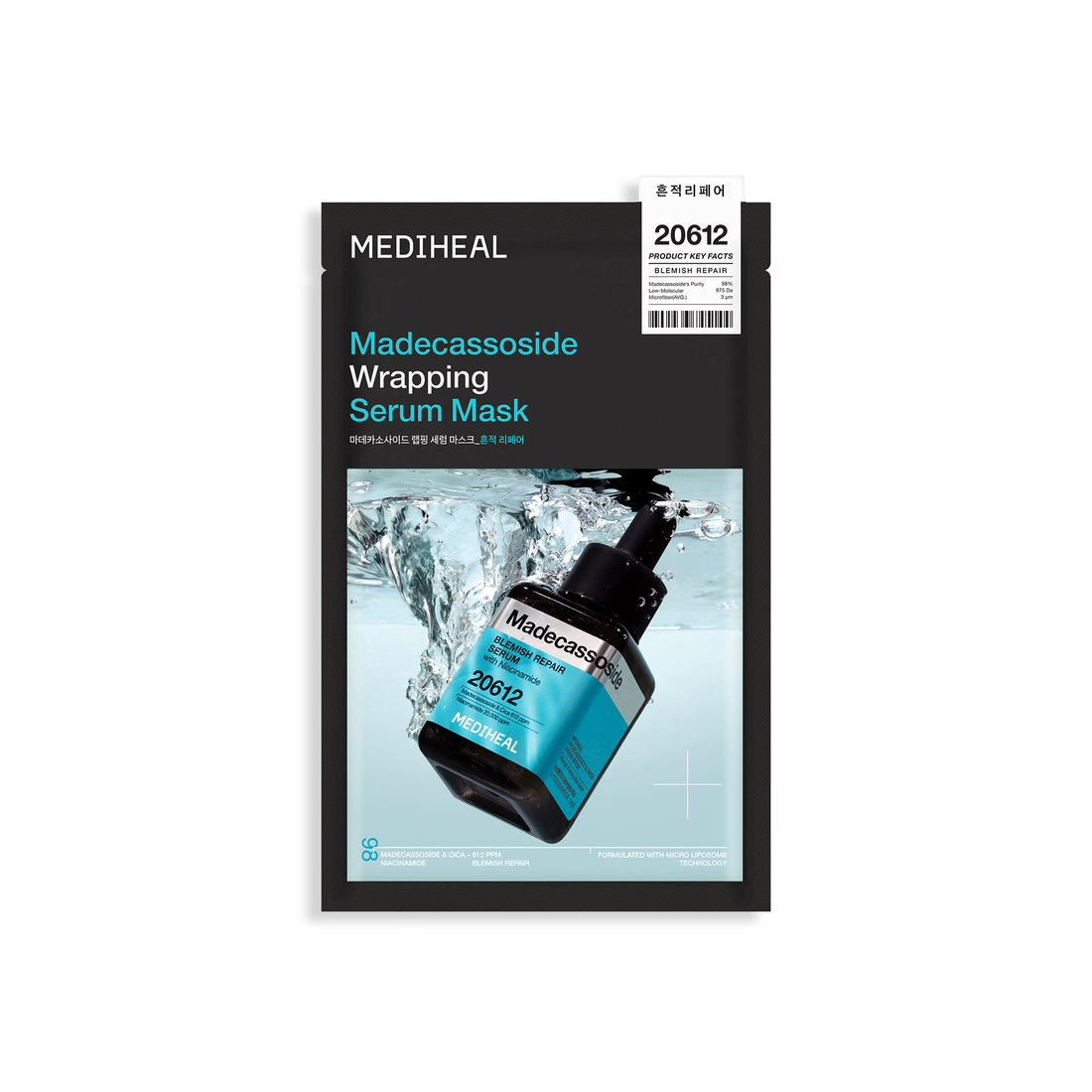 Mediheal Madecassoside Wrapping Serum Mask Blemish Repair 10ea product image 2