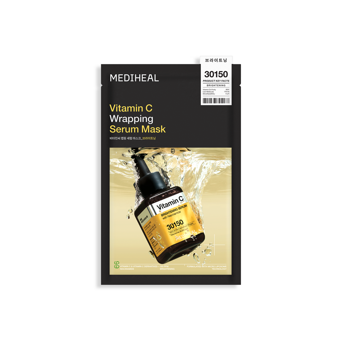 Mediheal Vitamin C Wrapping Serum Mask Brightening 10ea product image 2