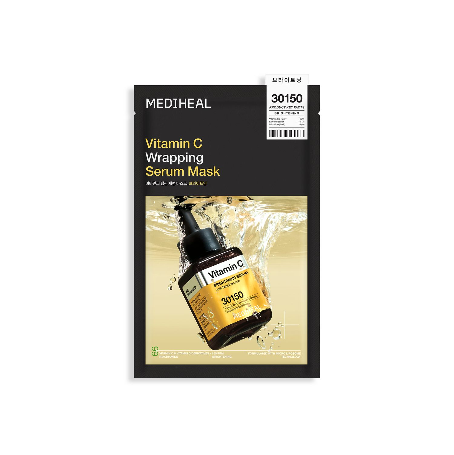 Mediheal Vitamin C Wrapping Serum Mask Brightening 10ea product image 2
