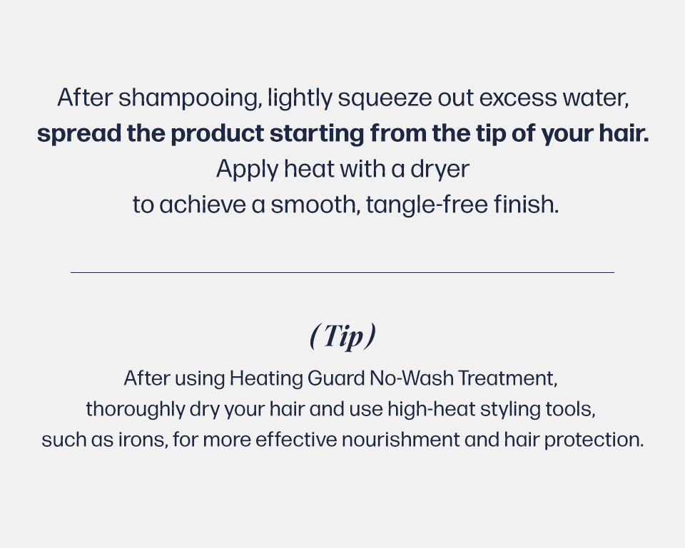 UNOVE Heating Guard No-Wash Hair Treatment 147ml - official product image 5