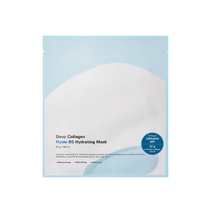 SUNGBOON EDITOR Hyalu-B5 Hydrating Mask, four pack
